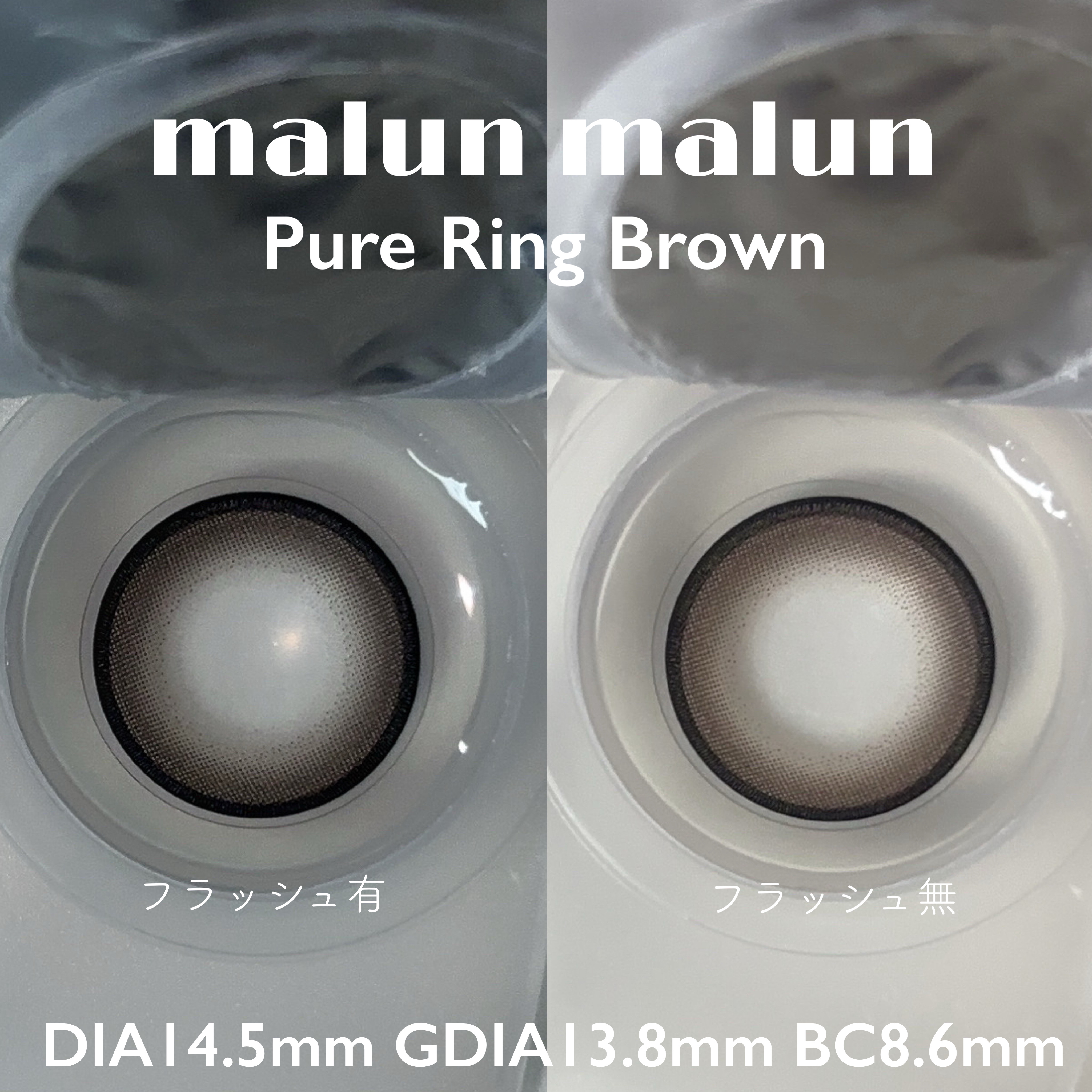 マランマラン ワンデー/malun malun/ワンデー（１DAY）カラコンを使ったクチコミ（2枚目）