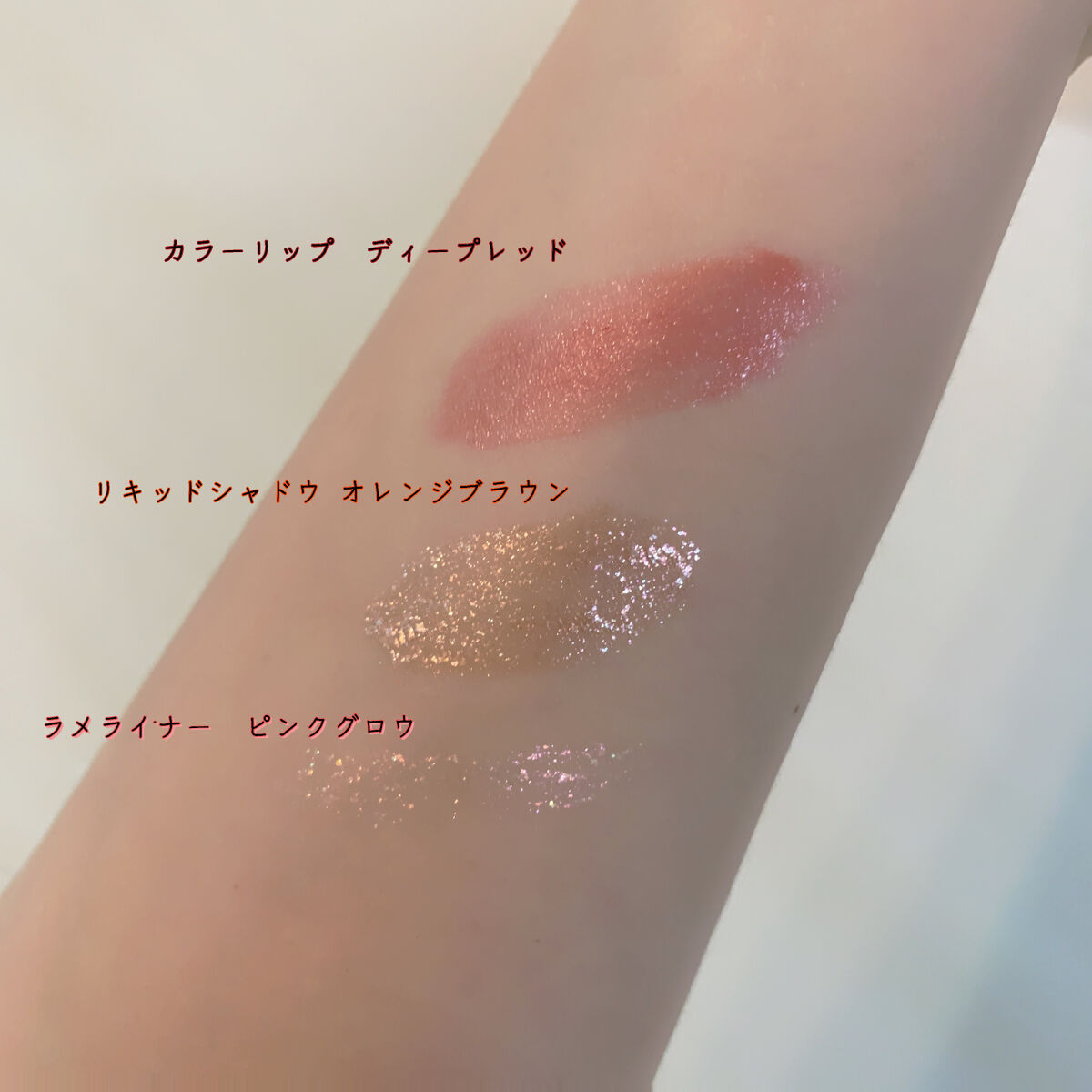 カラーリップ/アプレジュール/口紅を使ったクチコミ（3枚目）