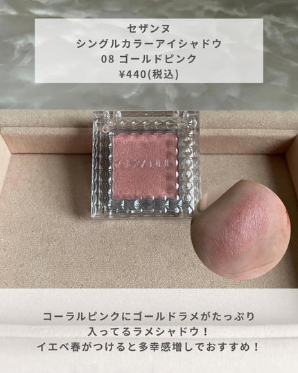 ナチュラル チークN/CEZANNE/パウダーチークを使ったクチコミ(2枚目)