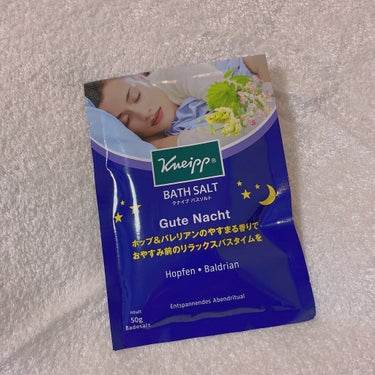 クナイプ グーテナハト バスソルト ホップ＆バレリアンの香り/クナイプ/入浴剤を使ったクチコミ（2枚目）