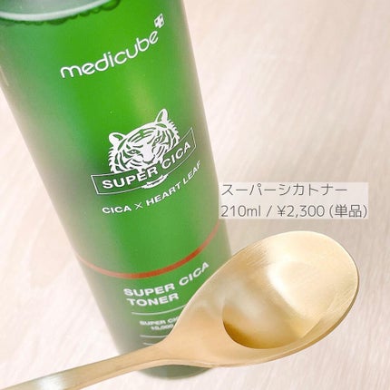 スーパーシカクリーム/MEDICUBE/フェイスクリームを使ったクチコミ(2枚目)