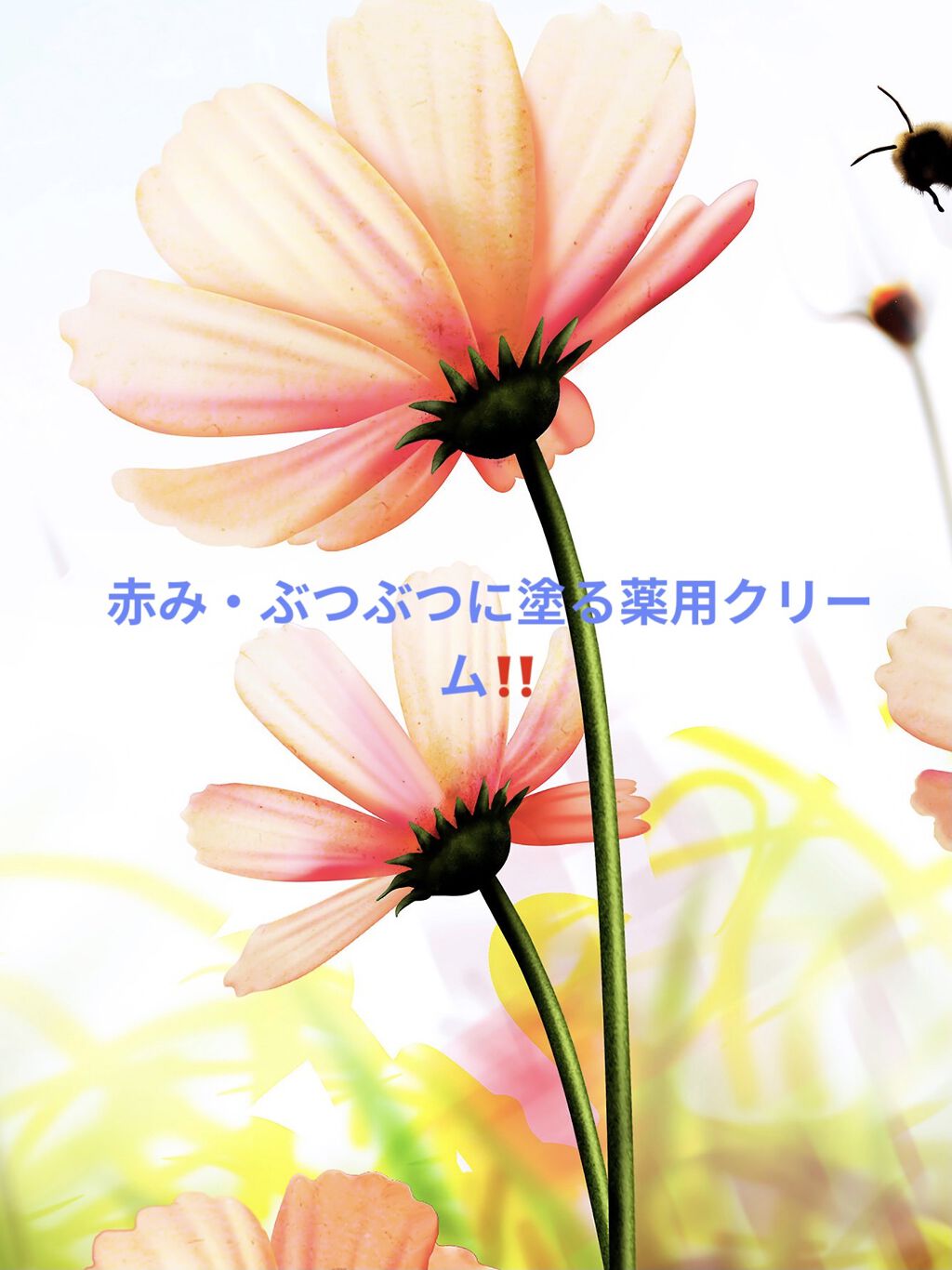 オロナインＨ軟膏 (医薬品)/オロナイン/その他を使ったクチコミ（1枚目）