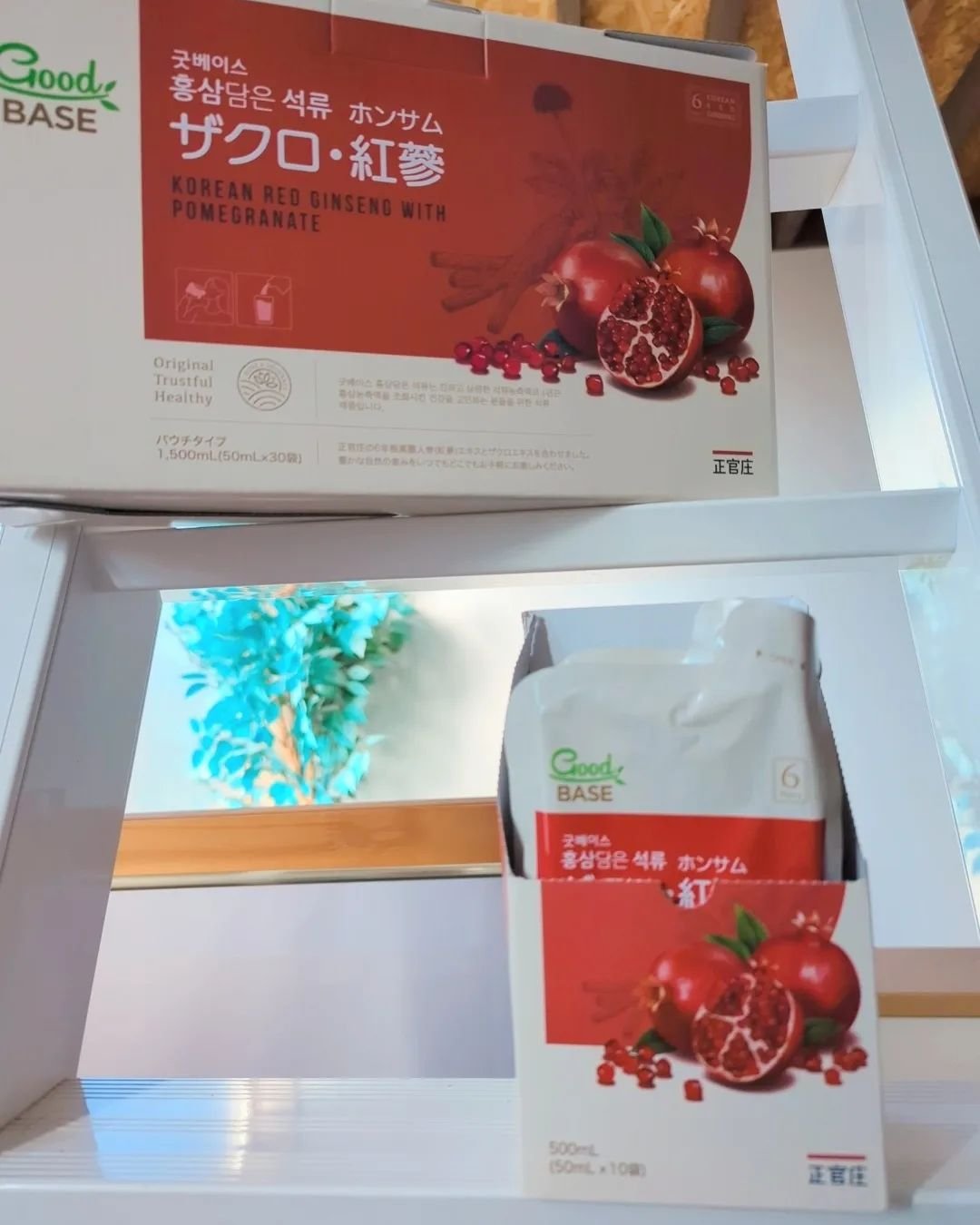 GoodBASE 紅参・ザクロスティック｜正官庄の口コミ - ホンサムする