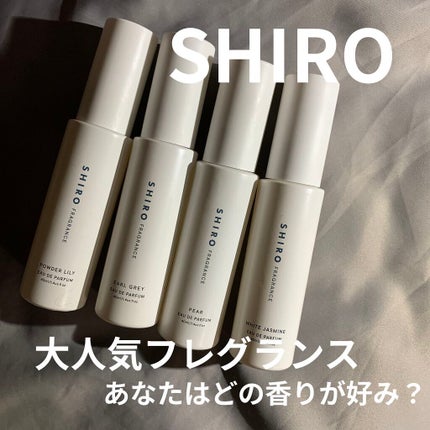 ペアー オードパルファン/SHIRO/香水(その他)を使ったクチコミ(1枚目)