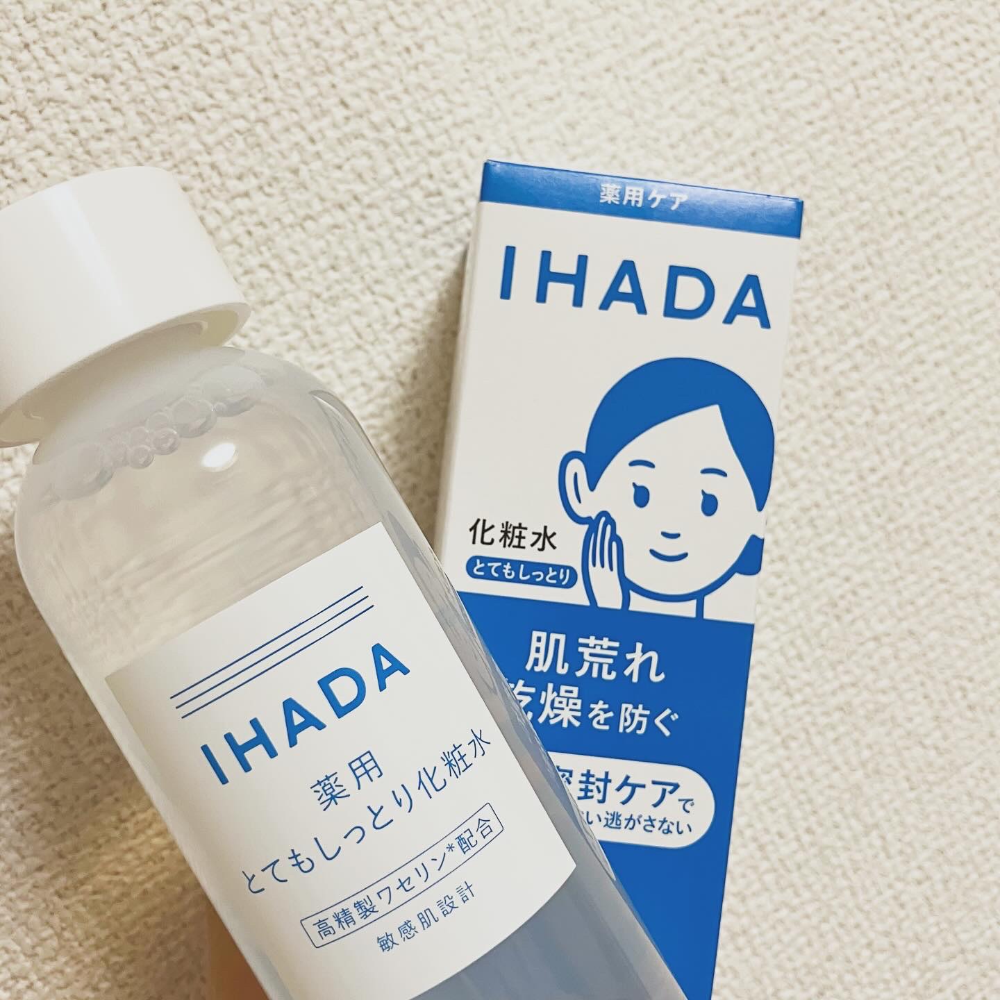 薬用ローション（とてもしっとり）/IHADA/化粧水を使ったクチコミ（1枚目）