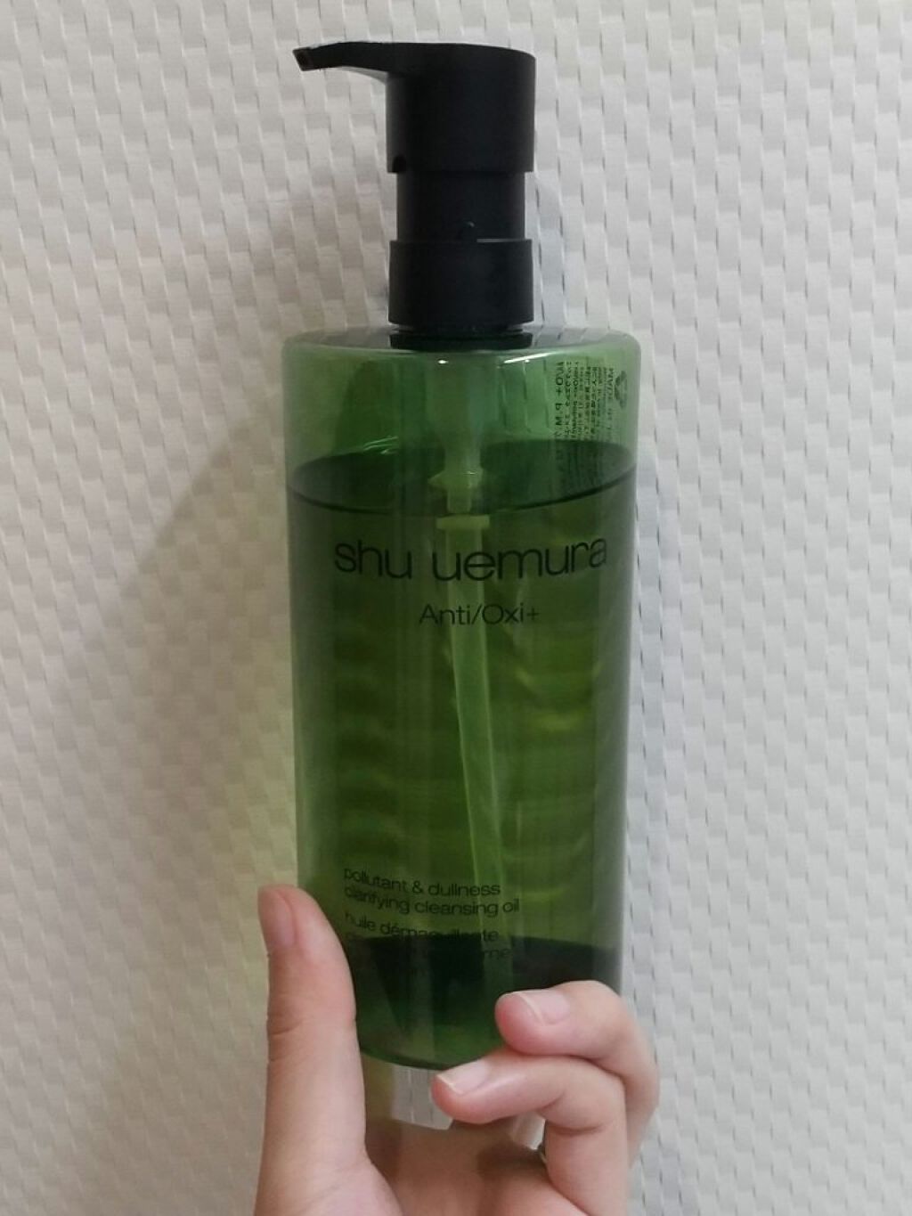 A/O+ P.M.クリア ユース ラディアント クレンジング オイル 450ml/shu uemura/オイルクレンジングを使ったクチコミ（1枚目）