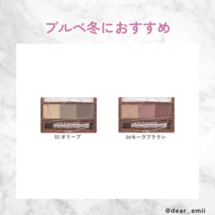 ノーズ&アイブロウパウダー/CEZANNE/パウダーアイブロウを使ったクチコミ(5枚目)