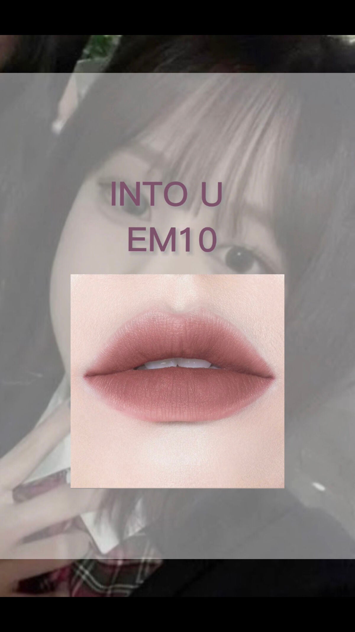 スーパーマットリップ&チークマッド/INTO U/口紅を使ったクチコミ(2枚目)