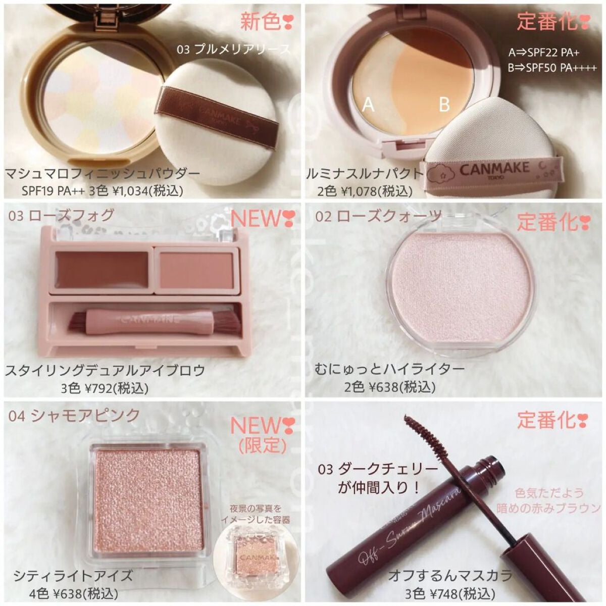 グロウフルールチークス/キャンメイク/パウダーチークを使ったクチコミ(2枚目)