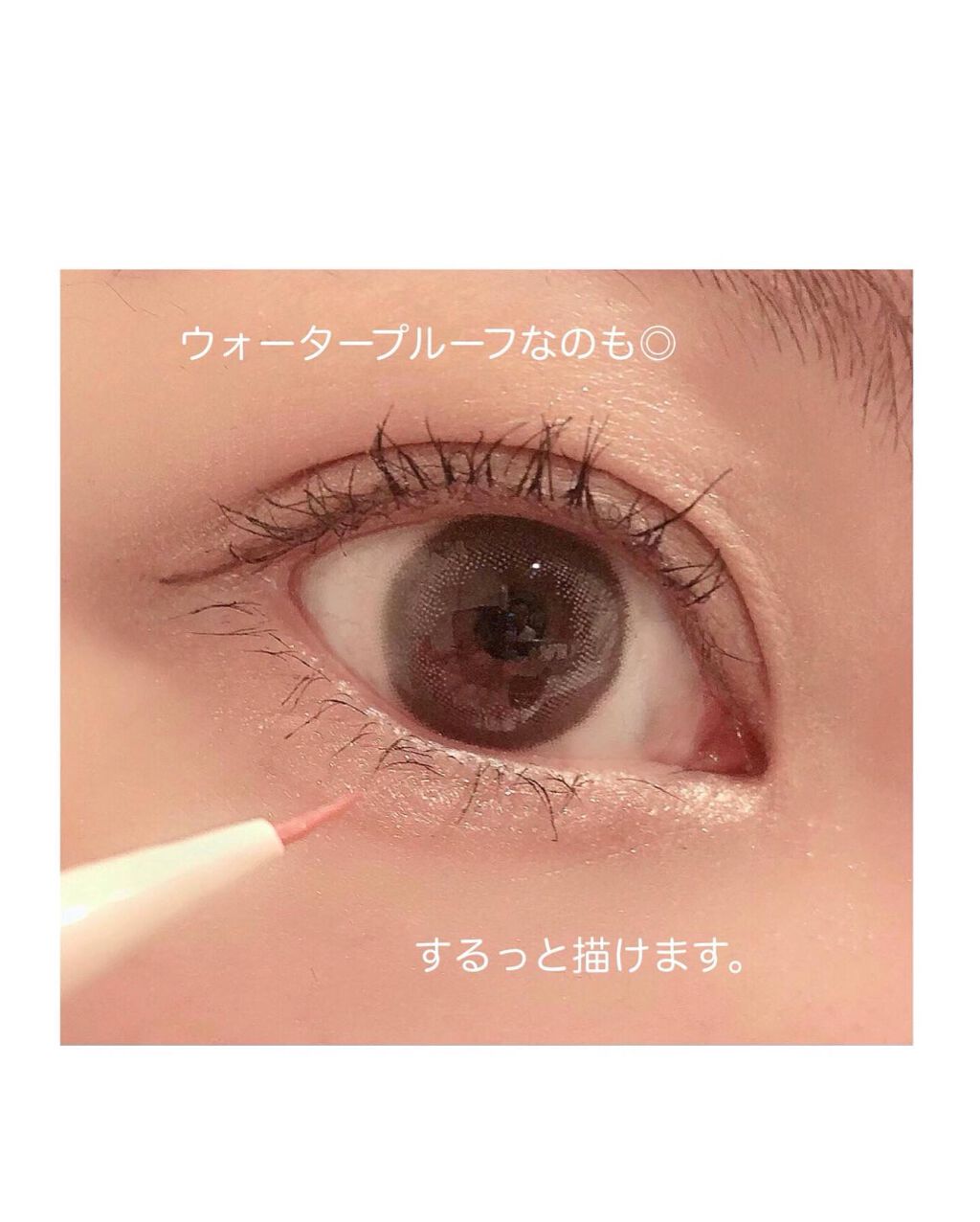 3wayスリムアイルージュライナー/キャンメイク/リキッドアイライナーを使ったクチコミ(5枚目)