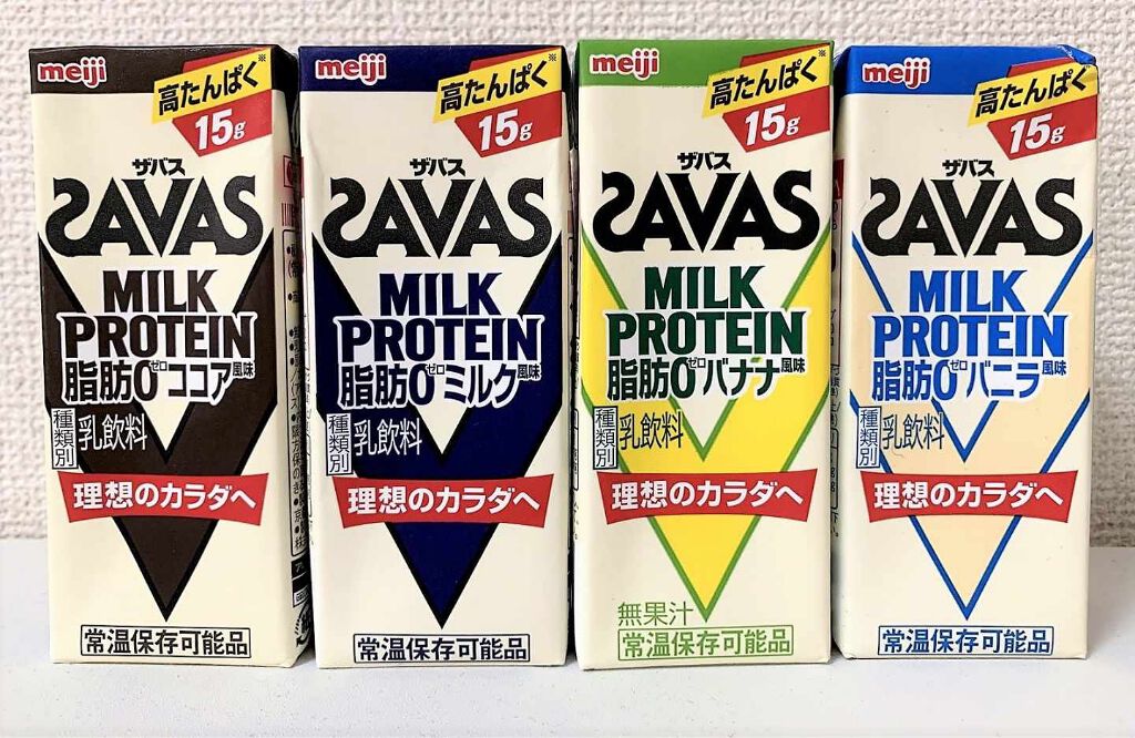 1本満足バー プロテイン/1本満足バー/プロテインバーを使ったクチコミ（2枚目）