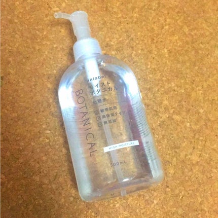 モイストボタニカル化粧水/unlabel/化粧水を使ったクチコミ(1枚目)