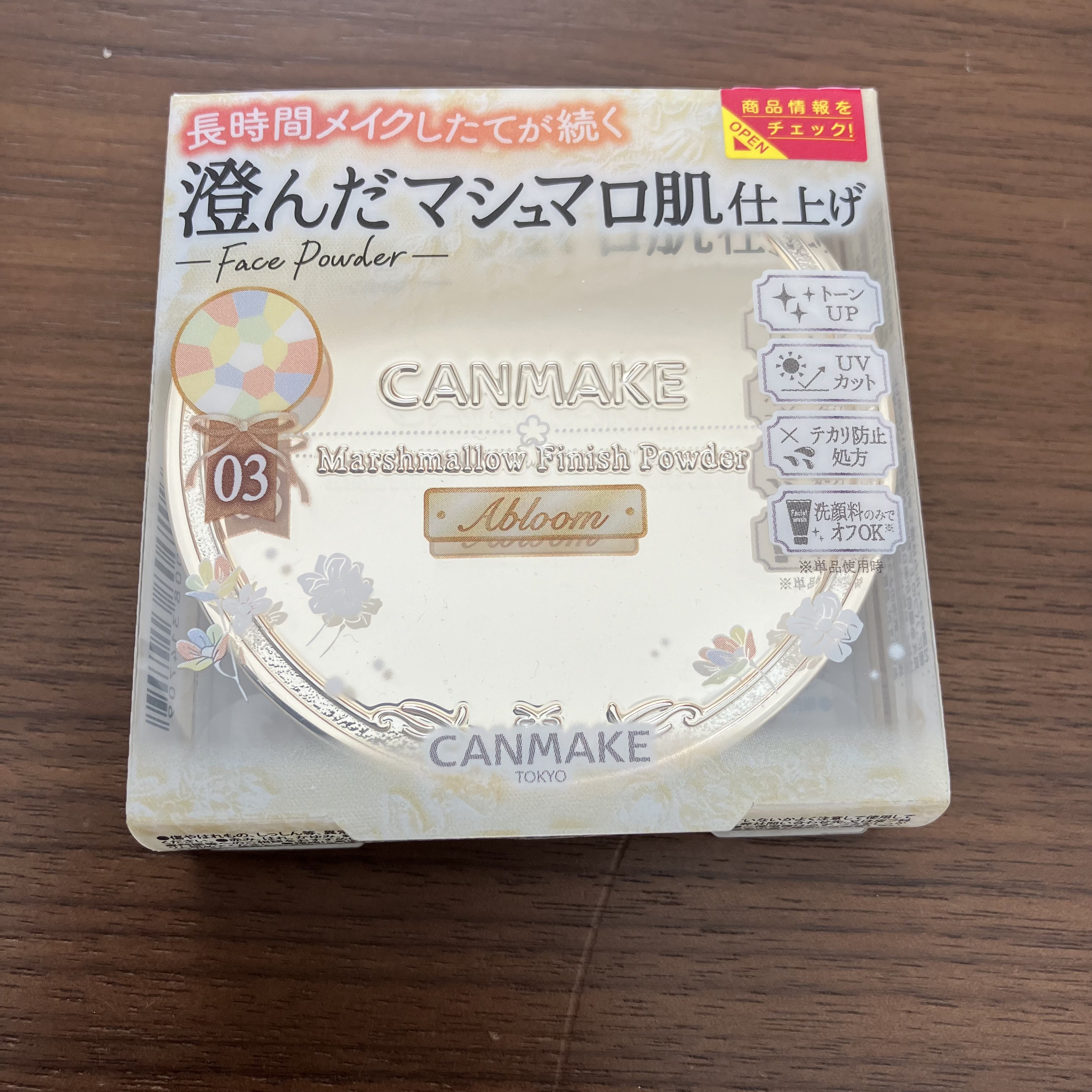 マシュマロフィニッシュパウダー　～Abloom～/キャンメイク/プレストパウダーを使ったクチコミ（3枚目）