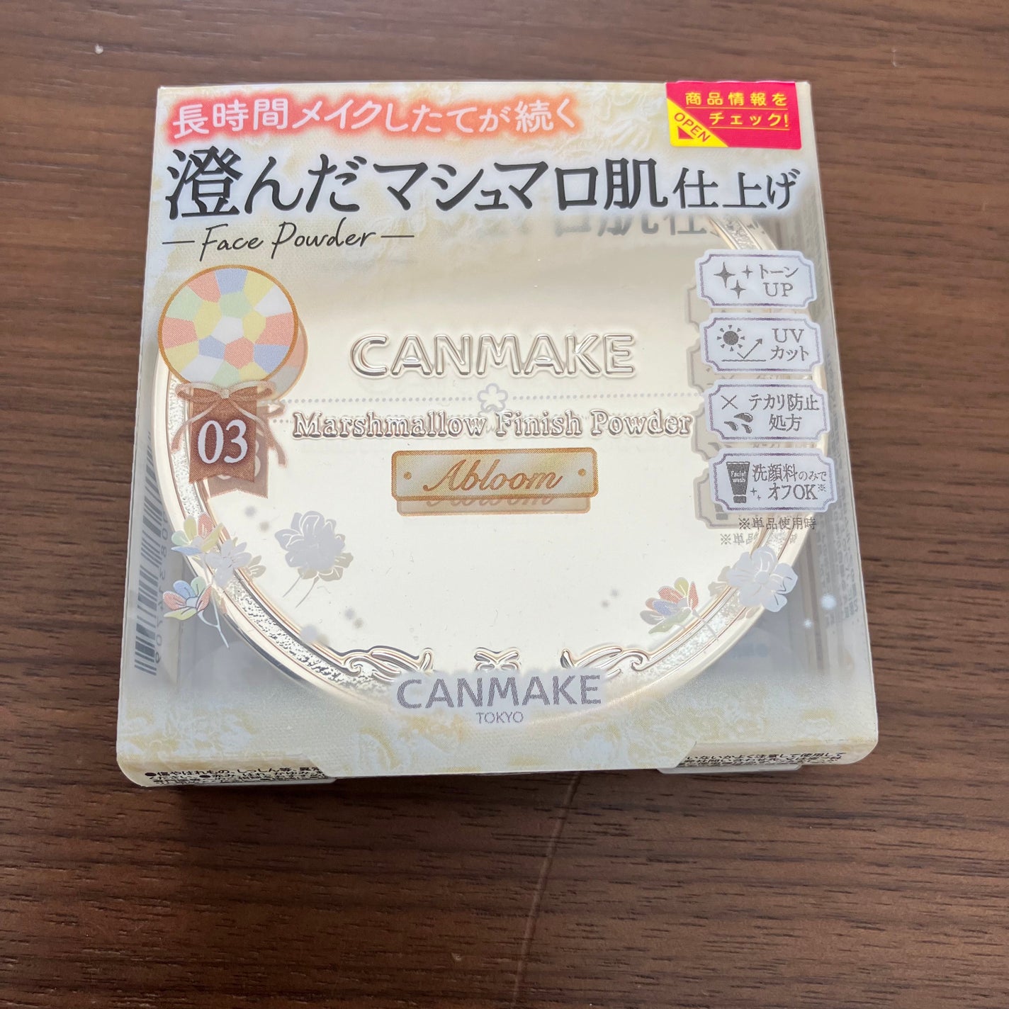 マシュマロフィニッシュパウダー ~Abloom~/キャンメイク/プレストパウダーを使ったクチコミ(3枚目)