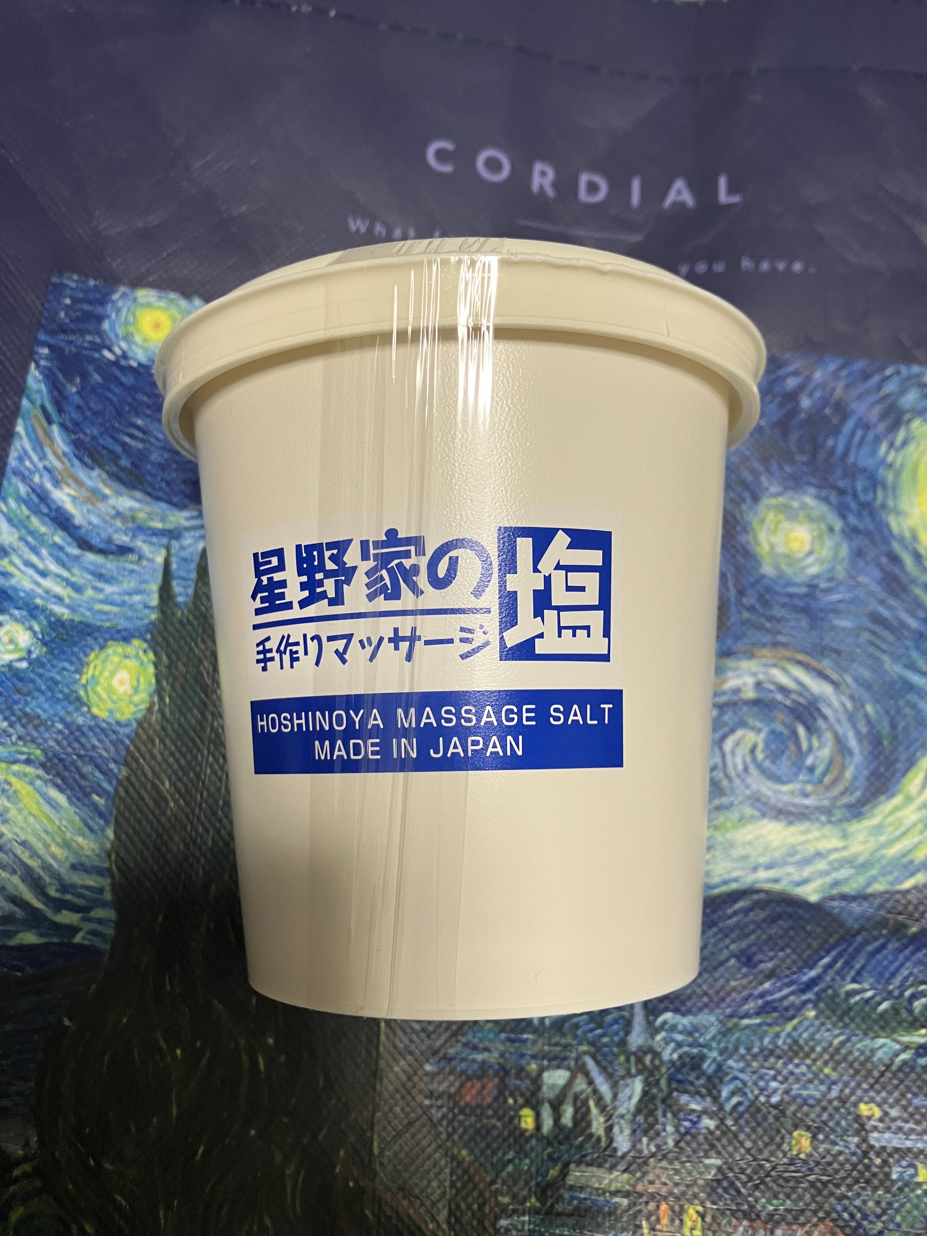 星野家の手作りマッサージ塩/星野家/ボディスクラブを使ったクチコミ（2枚目）