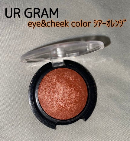 UR GLAM EYE & CHEEK COLOR/U R GLAM/単色アイシャドウを使ったクチコミ(1枚目)