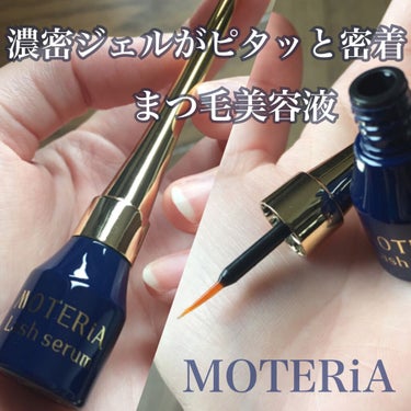 MOTERiA モテリアラッシュセラムのクチコミ「＼まつ毛美容液／

極細で細かい所まで逃さない！

マツエクOK！
パーマでもOK！

濃密ジ.....」（1枚目）