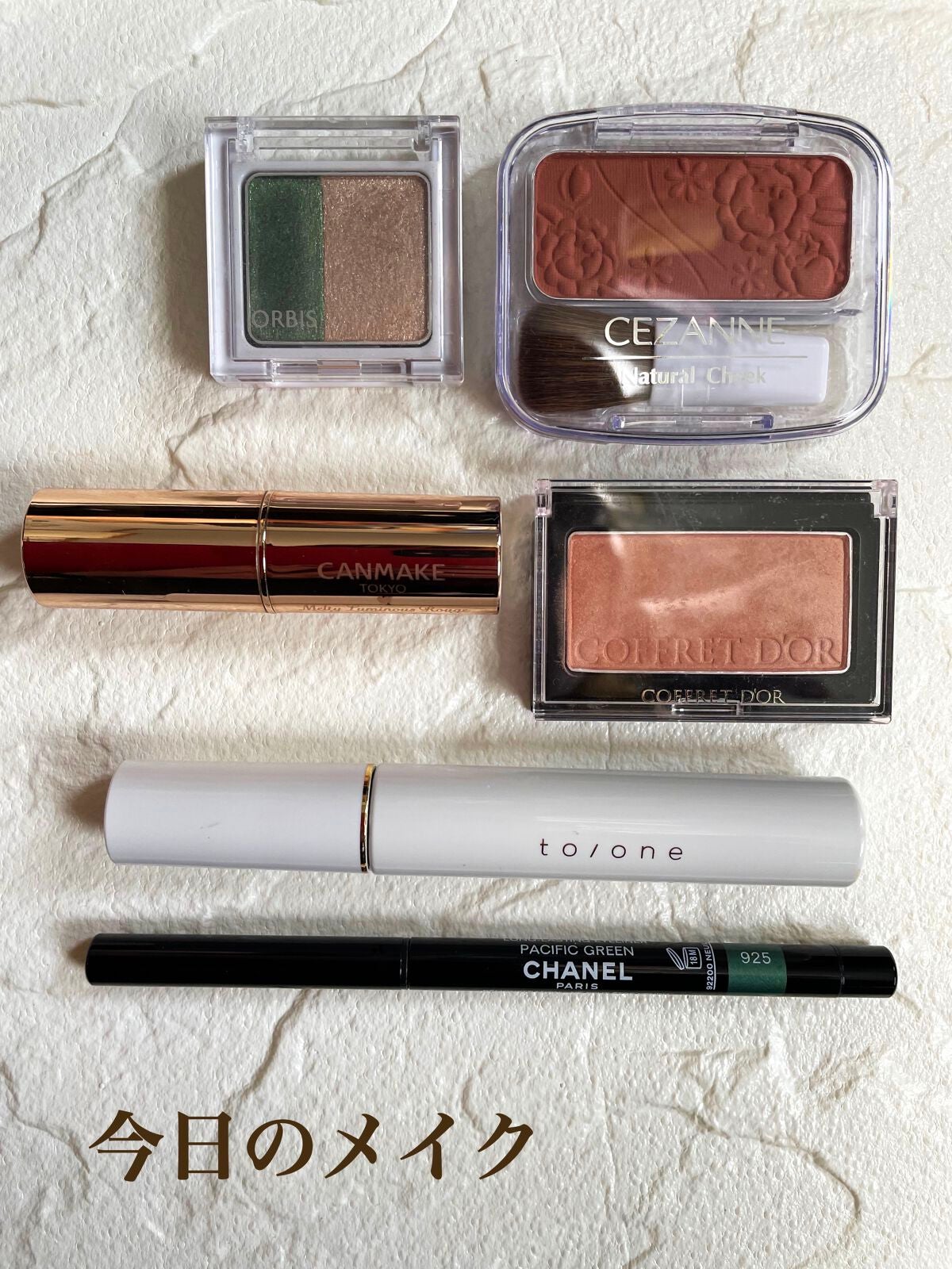 ツイングラデーションアイカラー/オルビス/アイシャドウパレットを使ったクチコミ(1枚目)