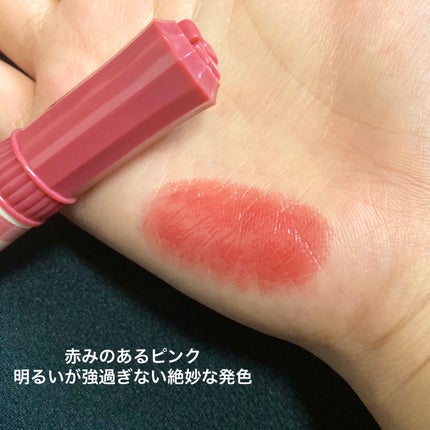 むちぷるティント/キャンメイク/リップティントを使ったクチコミ(4枚目)