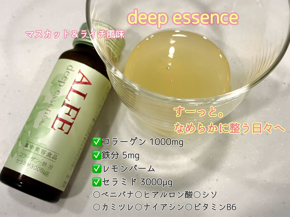 アルフェ ホワイトプログラム/アルフェ/美容ドリンクを使ったクチコミ(3枚目)