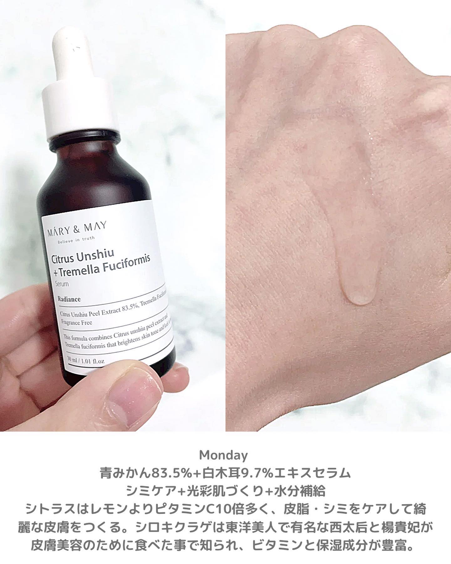 Idebenone＋Blackberry complex serum/MARY&MAY/美容液を使ったクチコミ（2枚目）