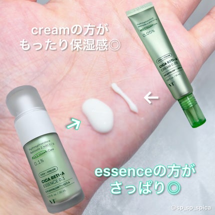 シカレチA エッセンス0.1/VT/美容液を使ったクチコミ(2枚目)