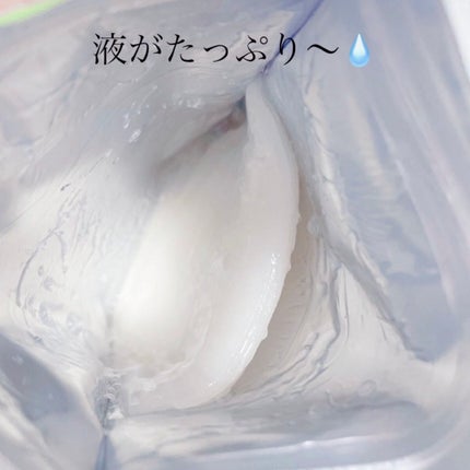 マイルド&モイスチャーアロエジェルシートマスク/ネイチャーリパブリック/シートマスク・パックを使ったクチコミ(2枚目)