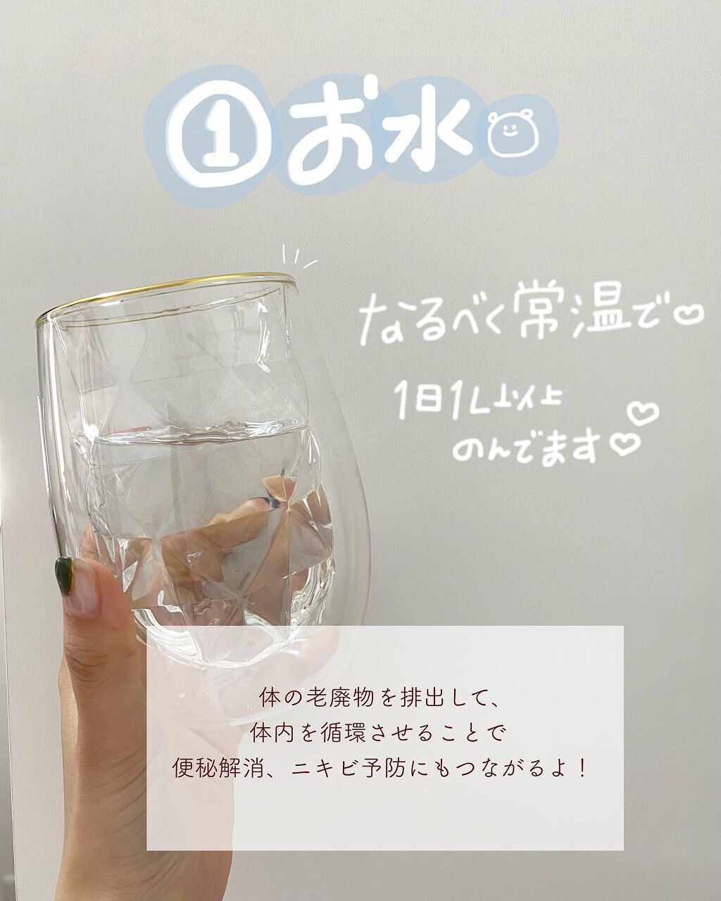 ローズヒップ＆ハイビスカス/ポンパドール/ドリンクを使ったクチコミ（2枚目）