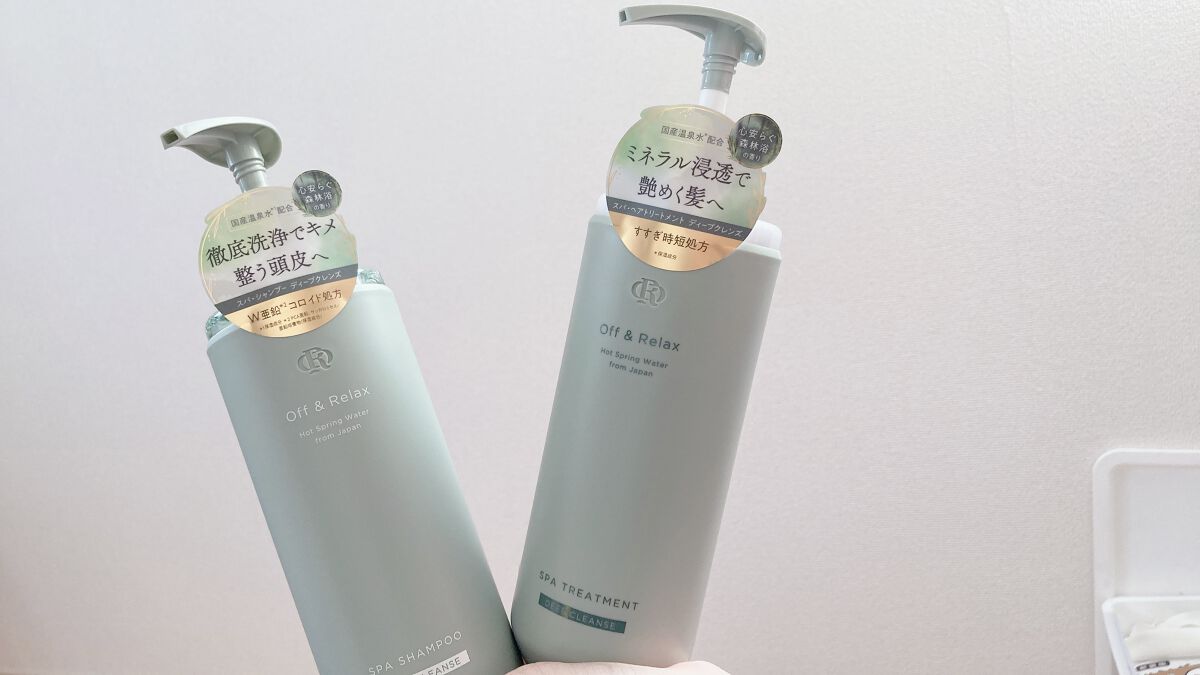 スパ・シャンプー/ヘアトリートメント ディープクレンズ/Off&Relax/市販シャンプーを使ったクチコミ（1枚目）