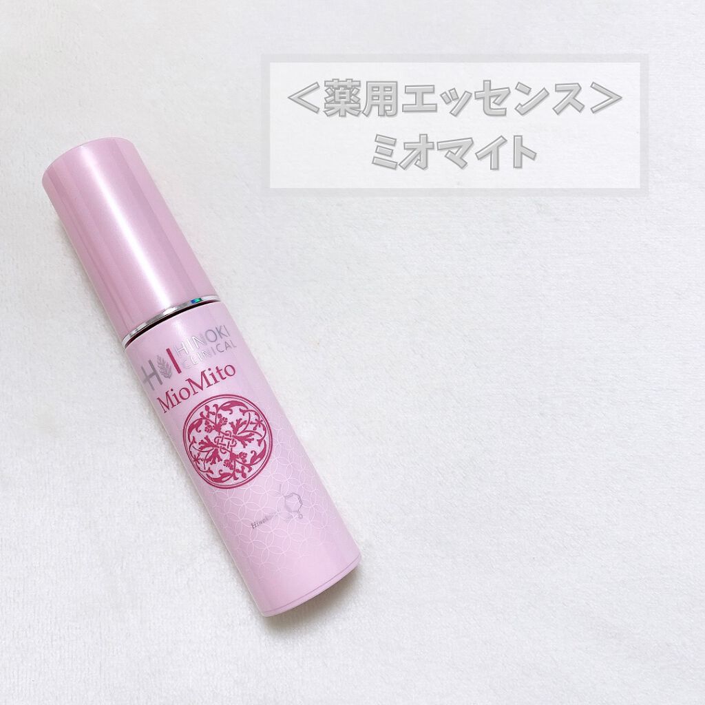 ミオマイト/ヒノキ肌粧品/美容液を使ったクチコミ(1枚目)