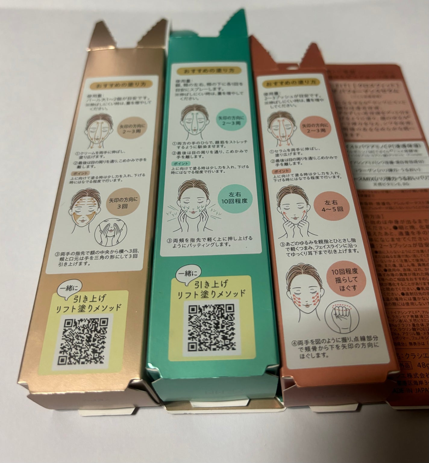 ãã¡ãŒã¹ããã¹ãå»è¬éšå€å/X-FITïŒ/ãã¹ãç¶åç²§æ°Žã䜿ã£ãã¯ãã³ãïŒ4æç®ïŒ