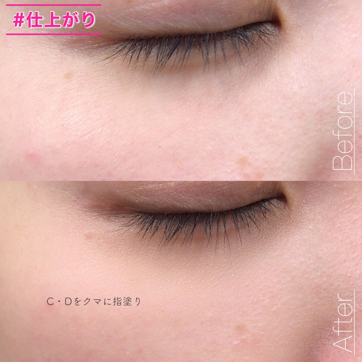 パステルヴェールコンシーラー/キャンメイク/パレットコンシーラーを使ったクチコミ(9枚目)