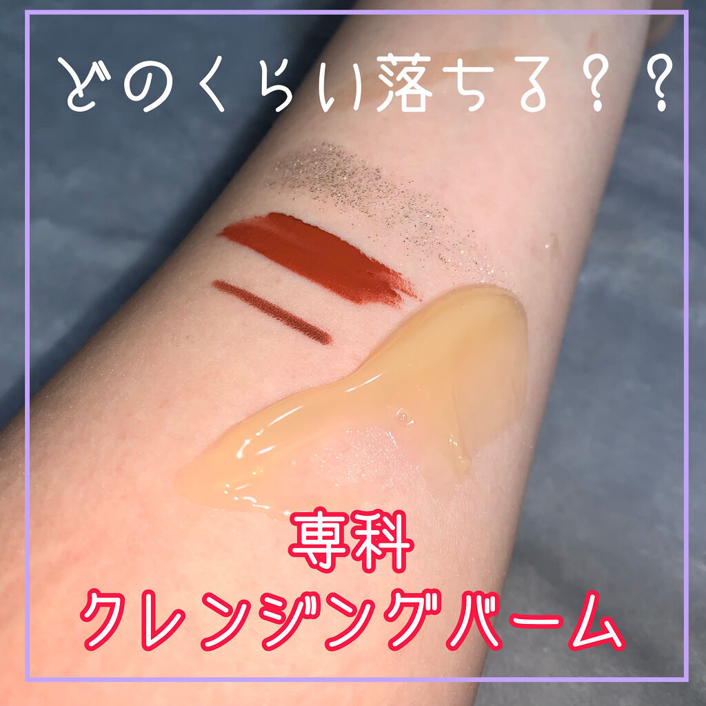 眉ティントSVR/Fujiko/眉ティントを使ったクチコミ（1枚目）