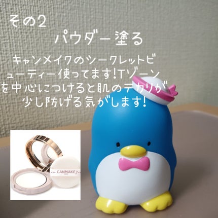 を使ったクチコミ(3枚目)