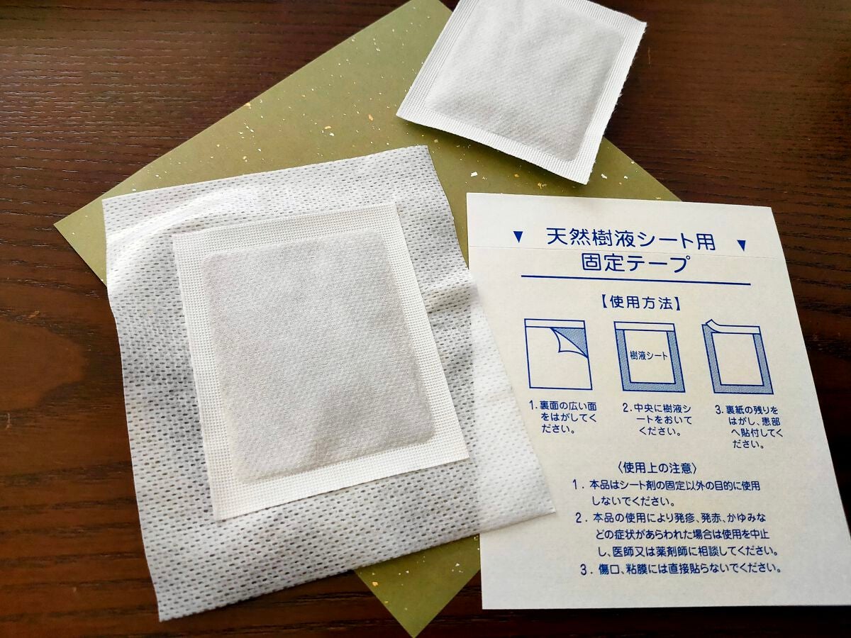 あしやすめ 足裏樹液シート/鎌倉ライフ/レッグ・フットケアを使ったクチコミ(1枚目)