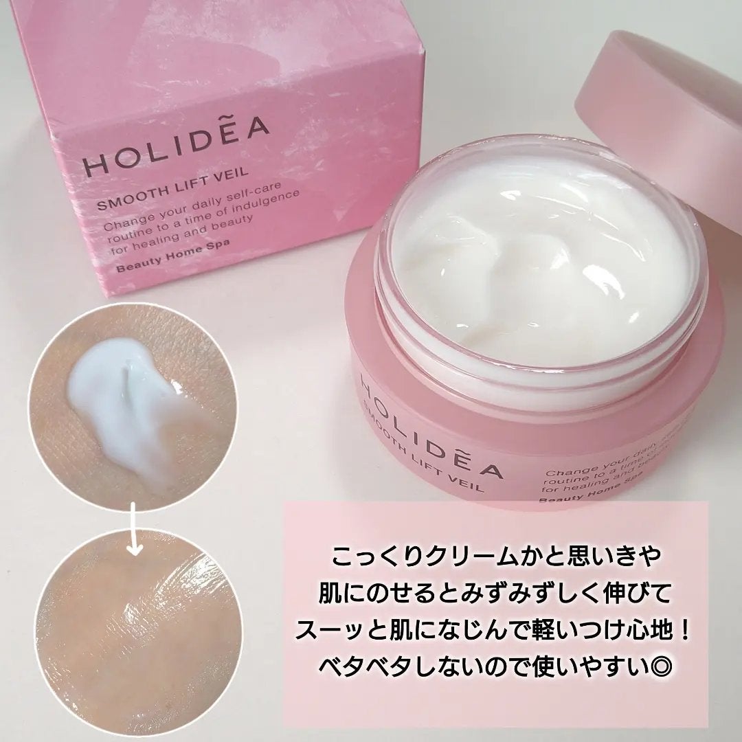ホリーディア モイストディープアクア/HOLIDEA/化粧水を使ったクチコミ(3枚目)