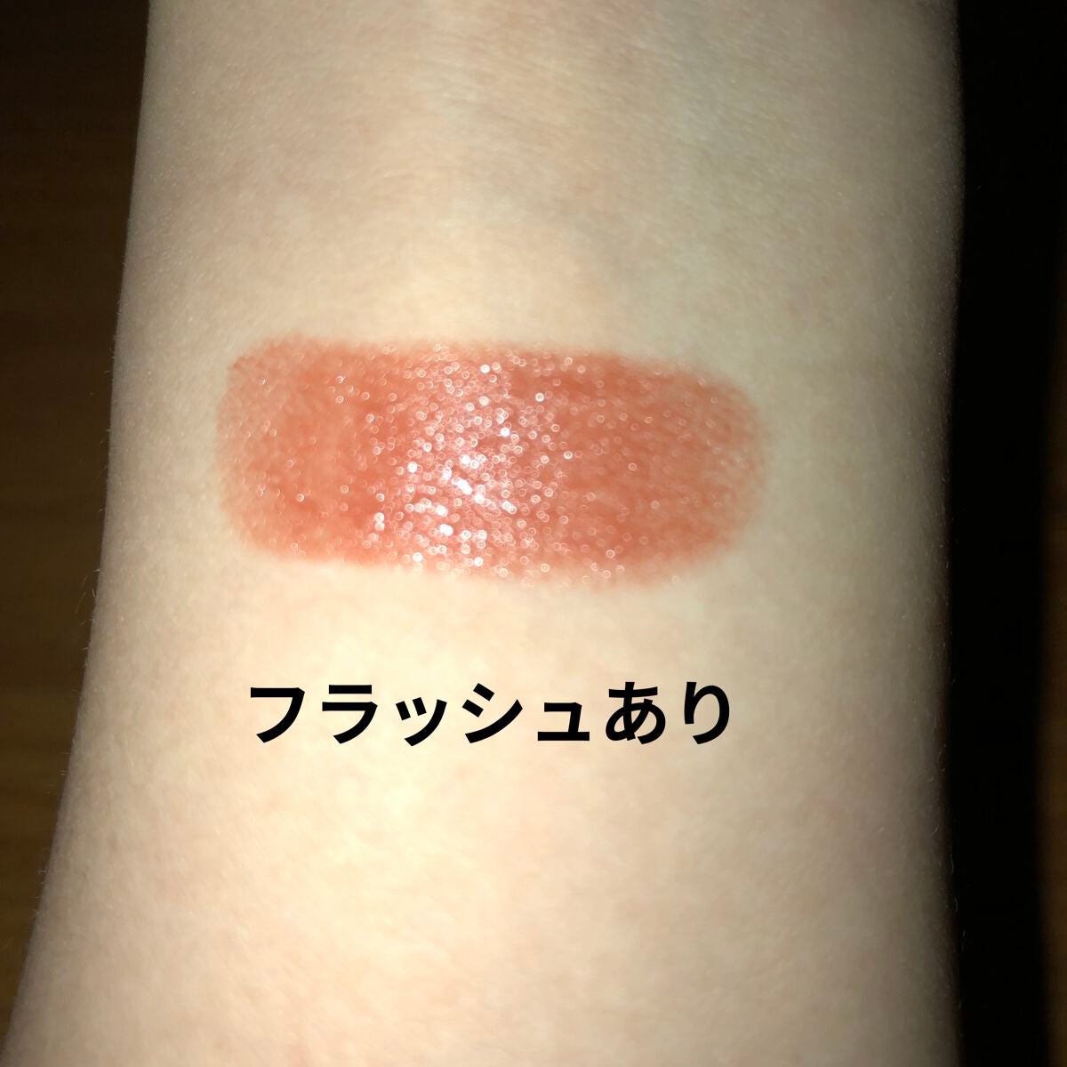 メルティールミナスルージュ/キャンメイク/口紅を使ったクチコミ(3枚目)