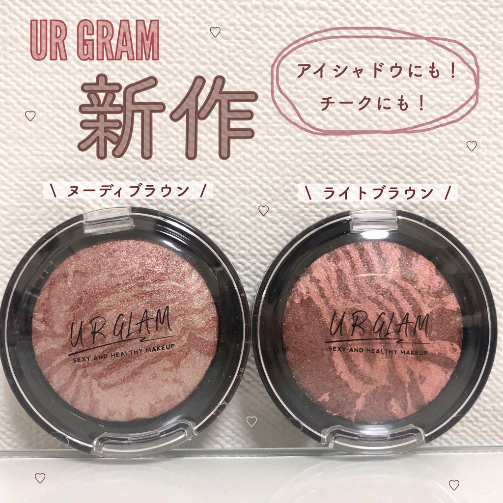 UR GLAM EYE & CHEEK COLOR/U R GLAM/単色アイシャドウを使ったクチコミ(1枚目)