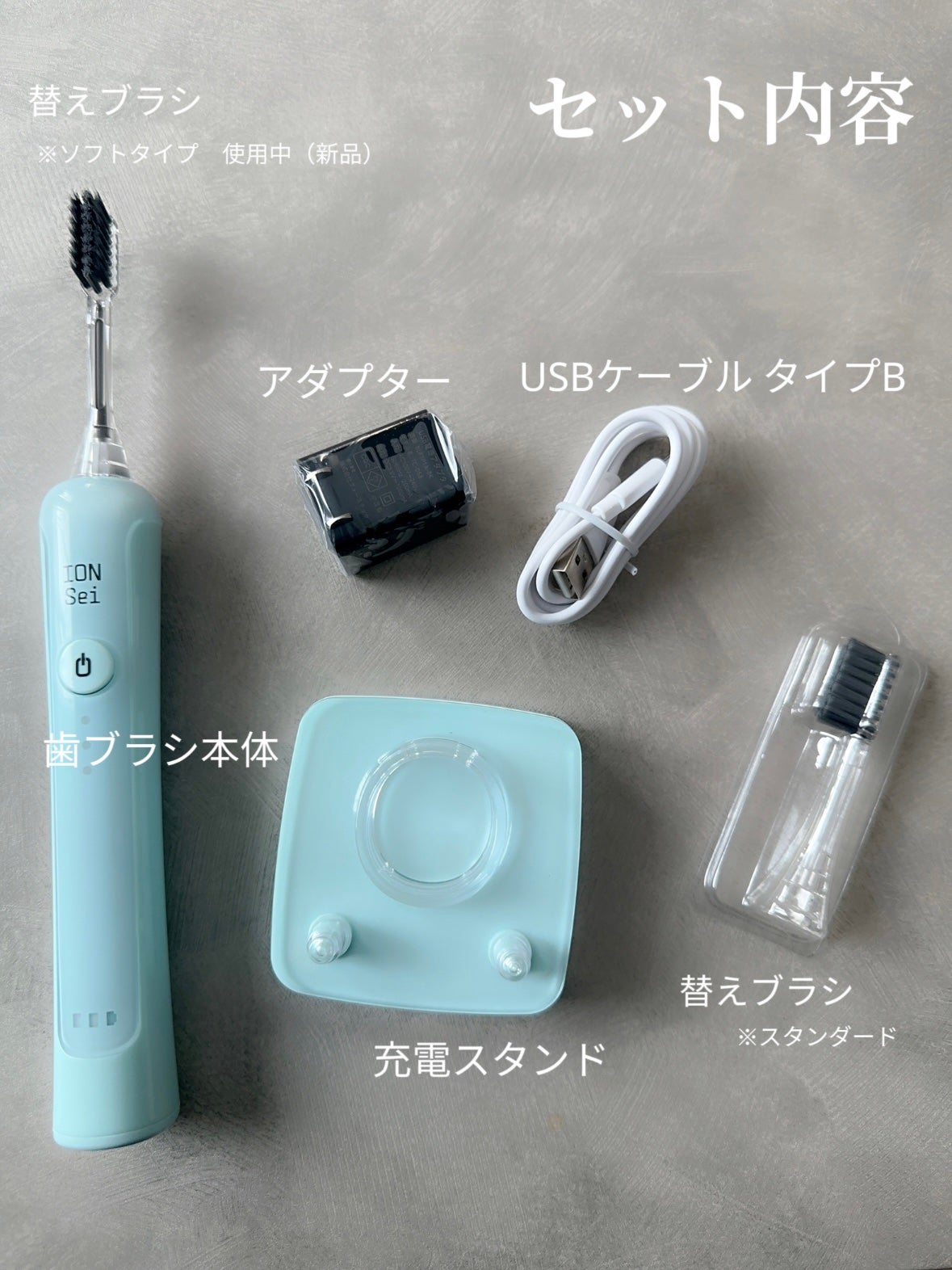 電動歯ブラシ/ION-Sei/電動歯ブラシを使ったクチコミ(4枚目)