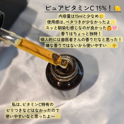 ビタホワイトニングシナジーC.E.F.アンプル/Celladix/美容液を使ったクチコミ(2枚目)