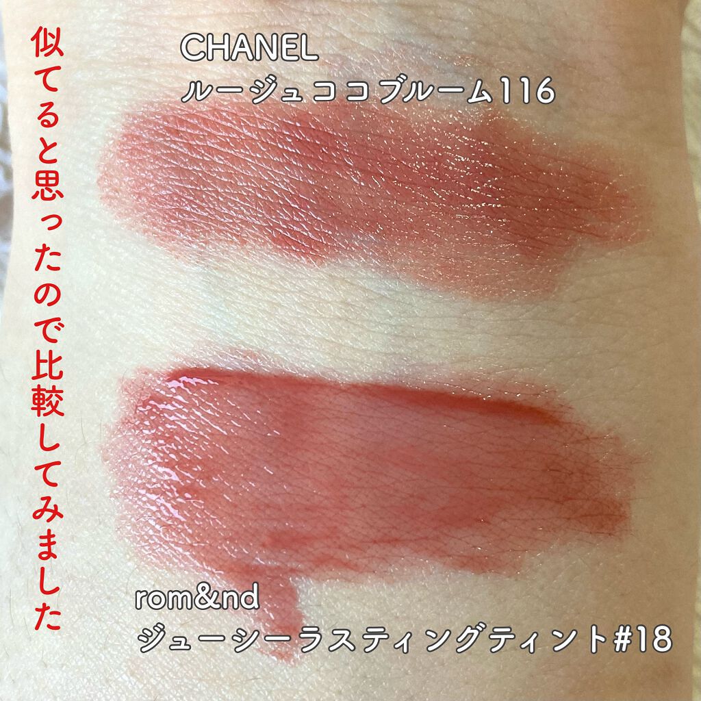 ルージュ ココ ブルーム /CHANEL/口紅を使ったクチコミ(5枚目)