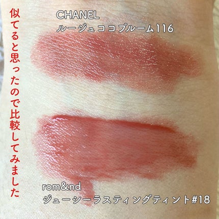 ルージュ ココ ブルーム /CHANEL/口紅を使ったクチコミ(5枚目)