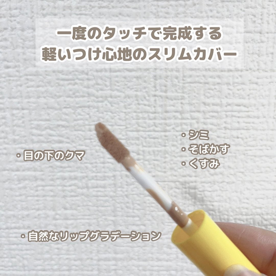ビタエッセンスカバーコンシーラー/Sugar Lab/リキッドコンシーラーを使ったクチコミ(6枚目)