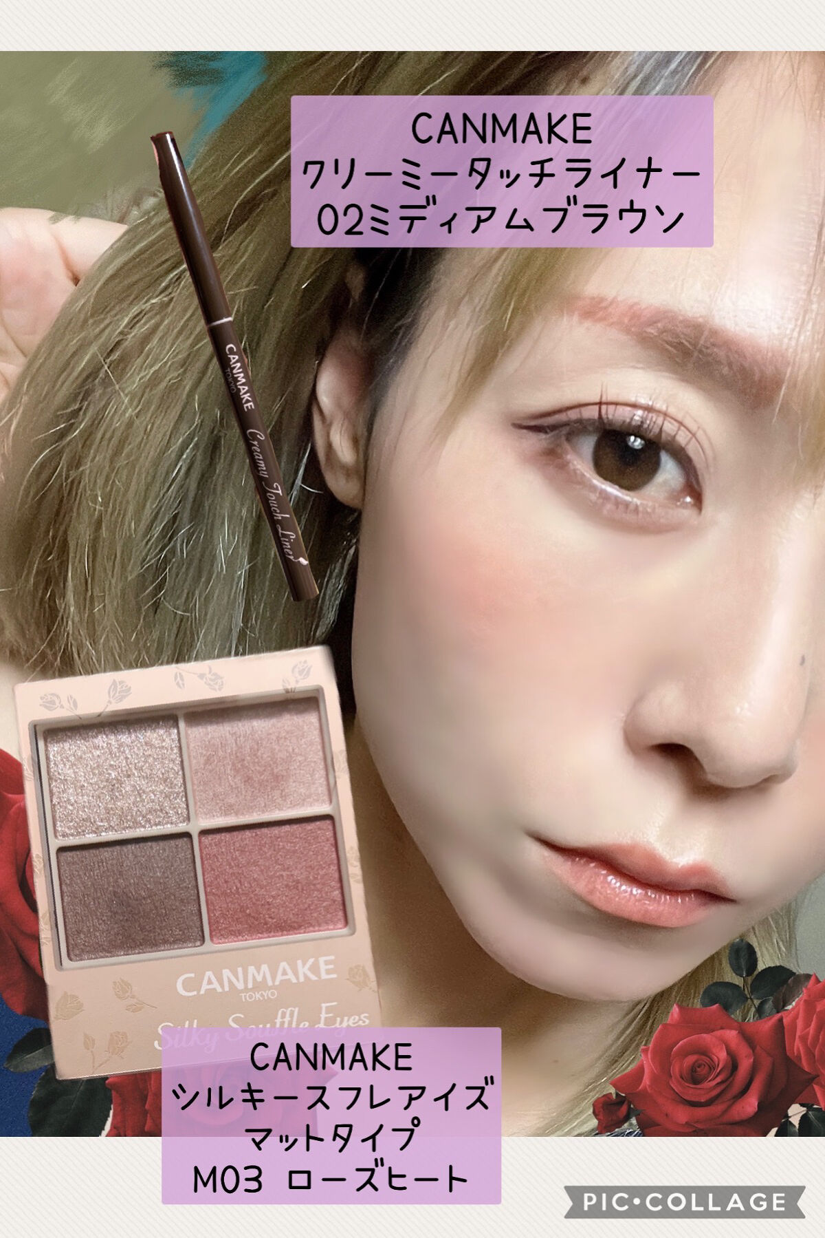 ミゼルエディ カールアップマスカラ/ミゼルエディ/マスカラを使ったクチコミ（2枚目）