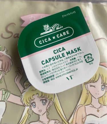 VT CICA カプセルマスクのクチコミ「🍋🍃VT🍋🍃CICA カプセルマスク🍋🍃1個 7.5ｇ


爽やかなシカの香り🍃

洗顔後につ.....」（1枚目）