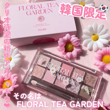 プロ アイ パレット/CLIO/アイシャドウパレットを使ったクチコミ(2枚目)