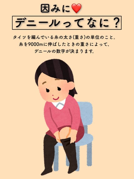 excellence 美圧の天使(80D)/excellence/その他を使ったクチコミ(4枚目)