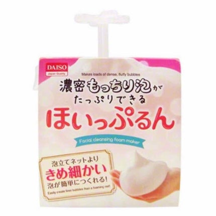 ほいっぷるん/DAISO/その他スキンケアグッズを使ったクチコミ(2枚目)