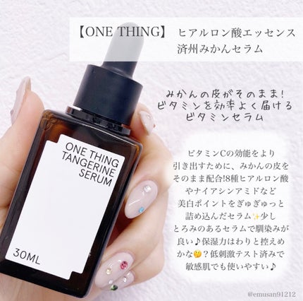 フレッシュリージュースドビタミンドロップ(35ml)/Klairs/美容液を使ったクチコミ(5枚目)