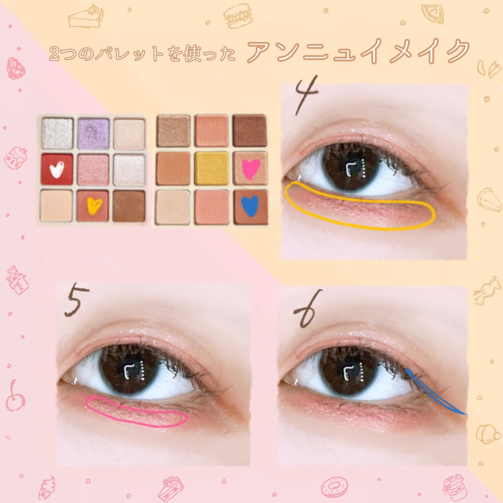 マテリアルカラーパレット/leur charme/アイシャドウパレットを使ったクチコミ(7枚目)